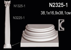База из полиуретана Perfect (N 2325-1)